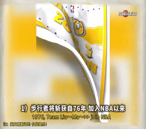 假如今年步行者夺冠会哪些改变:25岁哈利地位提升&卡莱尔3冠