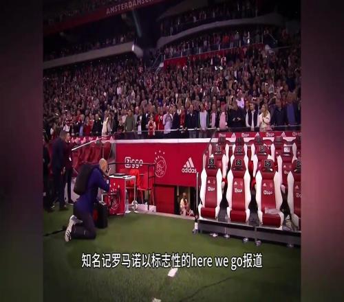 藥廠步入滕哈赫時代！羅馬諾：55歲滕哈赫將出任勒沃庫森新帥！