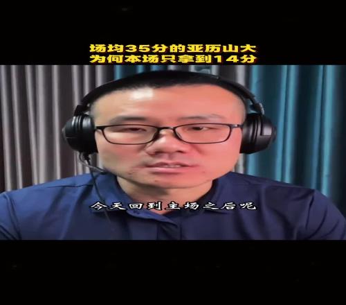静雨:裁判也意识到了鸭梨M哨P的比赛表现球迷都对其嗤之以鼻