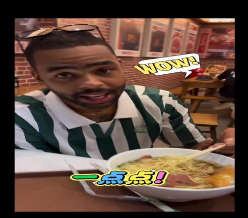 拉塞爾：我把兩碗牛肉面都吃了哦！