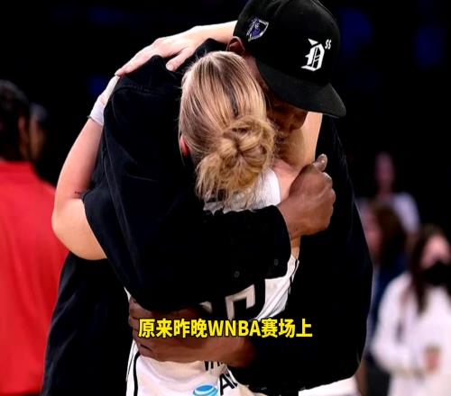 从奥运会到WNBA!杜兰特与他的头号粉丝再度重逢...
