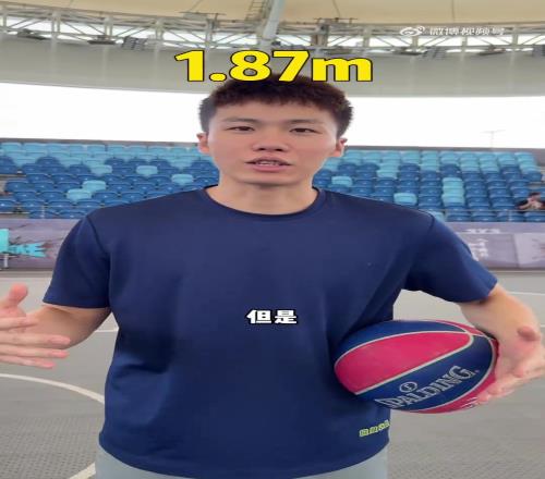 來(lái)看看世界第四高籃球運(yùn)動(dòng)員的打球方式