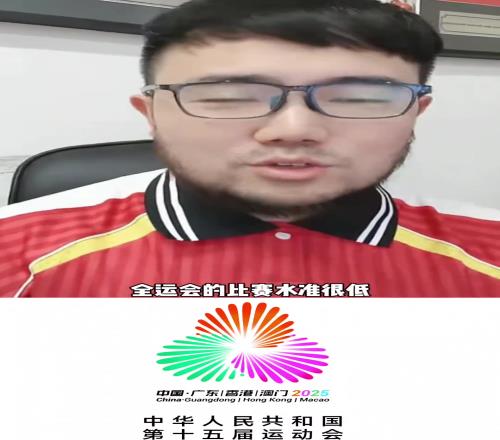 媒体人:全运会对于蒯纪闻等拔尖球员来说,涨不了球