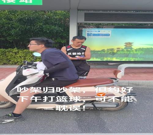 场上你两必须对位,不行上八角笼篮球