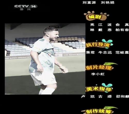 叙几个当年阿扎尔慈善赛带球摔倒,你还记得以前他怎么踢球吗