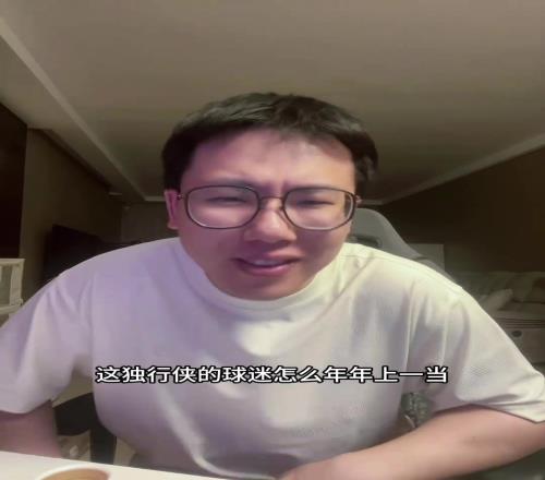 孔祥宇:莱夫利长个了暴涨5公分身高假消息哦