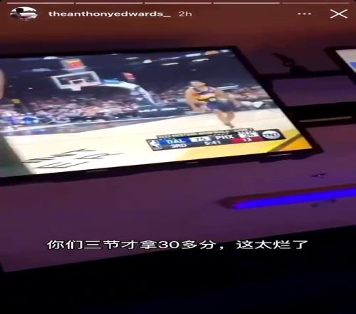 回旋镖真痛啊!华子22年曾嘲讽太阳:都第三节才30多分耻辱!