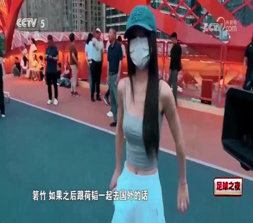 好美?。?guó)足胡荷韜女友身材絕了，一看就是經(jīng)常健身