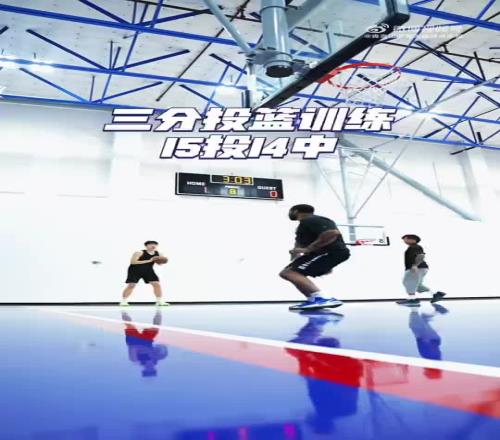 适合41号签的勇士杨瀚森投篮训练准度惊人三分15中14