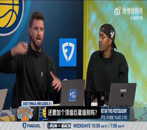 仍遭质疑帕森斯:布伦森比哈利更算超巨!哈利伯顿级别还不够