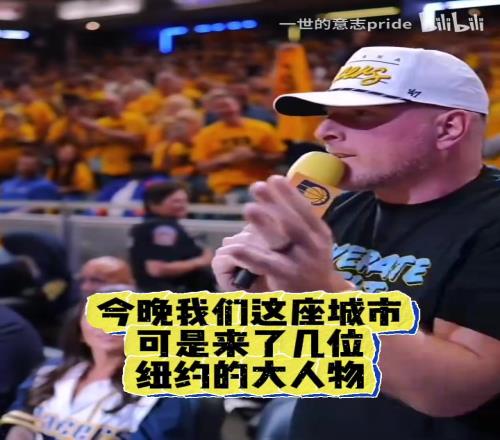 McAfee东决G4现场狂喷纽约明星团!最后还推了卡莱尔一下!