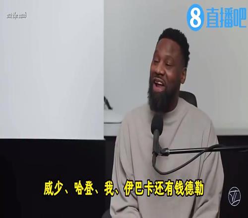 KD此前:当年我们差点得到拳王,这对我们伤害和失去哈登差不多