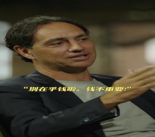 內(nèi)斯塔回憶因扎吉給自己打電話：來米蘭吧，錢不重要