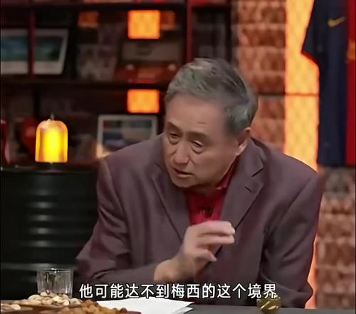 张路:亚马尔未来达不到梅西那种境界