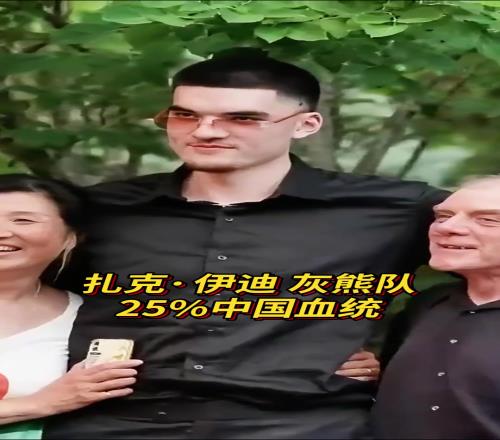 盤點(diǎn)現(xiàn)役NBA亞裔球員：菲律賓3將上榜越南裔2人埃迪在列
