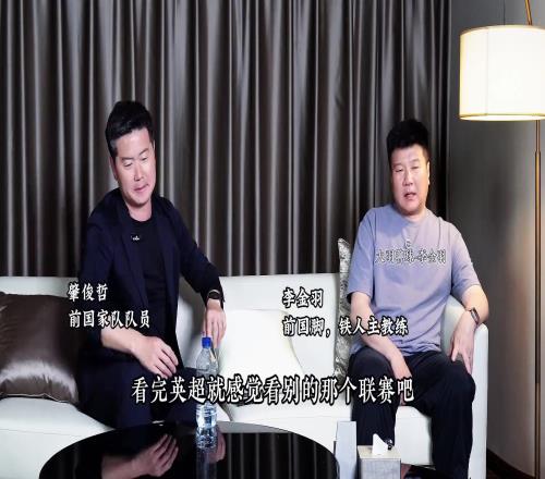 整两口!听李金羽的口音,感觉像沈阳拎着啤酒瓶聊天的下岗职工