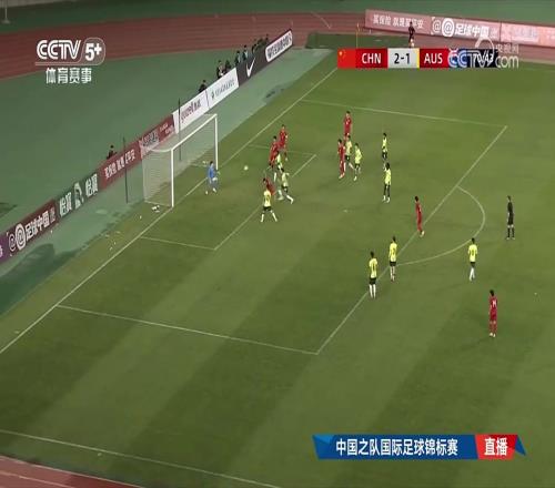 U16國足31領(lǐng)先澳大利亞！梁仕宇頭球接力破門