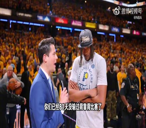 每年都被喊着要交易的一人一城!特纳对步行者球迷大喊:我们不会辜负这座城市!