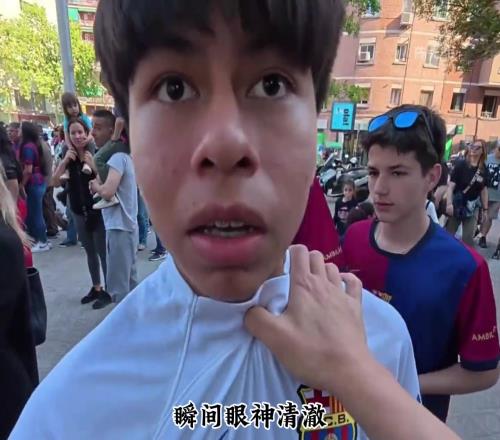就是干!博主在巴塞罗那遭到小屁孩种族歧视,现场直接回怼