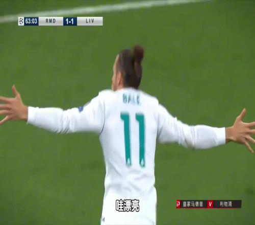 那年的皇馬太恐怖了！強如大圣貝爾，在歐冠決賽上也只能打替補！