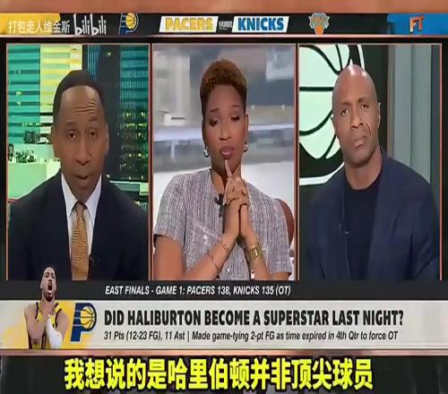 尼克斯铁粉A史密斯此前:哈利是明星球员,但他不是顶级球员!