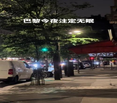 巴黎街头全都在鸣笛放烟花,这是准备好几天都不睡觉了啊