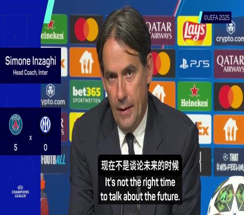 小因你是不是准备去新月了,输了球还说不是谈未来的时候