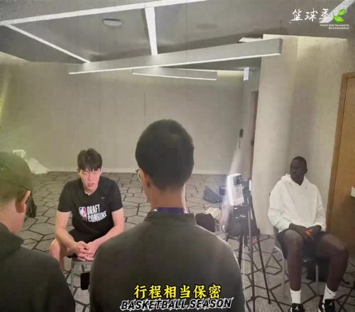 杨瀚森完美结束第2站NBA试训!神秘球队被眼尖球迷曝光