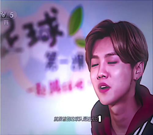鹿晗:我的梦想就是踢球,最大的梦想就是踢职业足球!