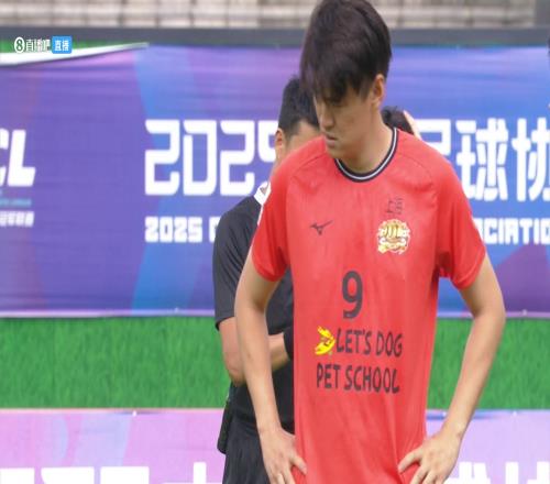 【集锦】中冠上海赛更达橘橙10湖州美奇徐永乐内切推射致胜