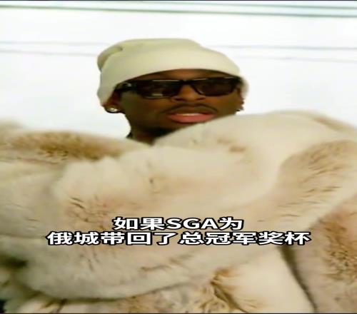 肯德里克帕金斯：如果SGA為雷霆帶回總冠軍那他就是隊(duì)史第一