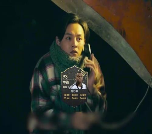 【恶搞系列】金球奖:姆巴佩,别给我打电话了我怕登子误会!
