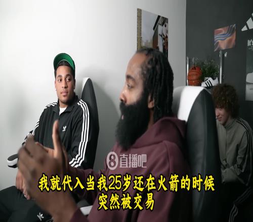 哈登談東契奇交易：憑什么至今不敢信！好比我25歲被火箭交易