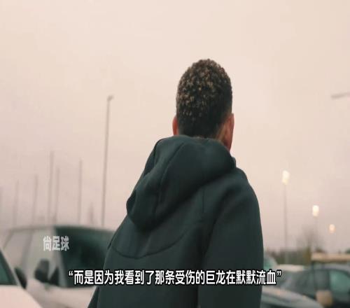 库尼亚霸气发言:我选择曼联是因为听到了受伤的巨龙呼唤我