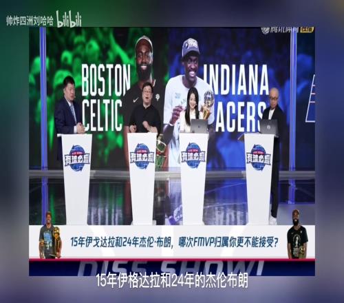 保留节目!徐静雨怒喷伊戈达拉FMVP:连骑士球员都傻眼了!