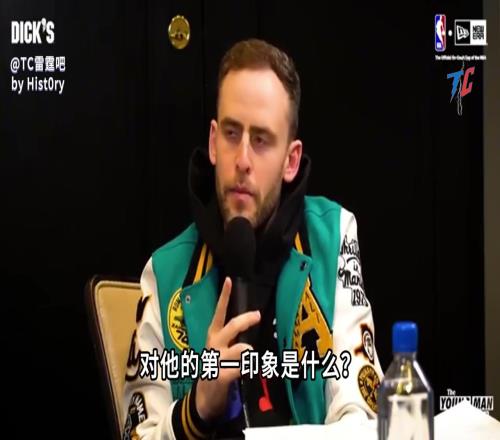 杰伦威廉姆斯:一开始以为亚历山大很严肃,后面发现他是个逗比!