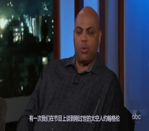 太逗了!巴克利此前节目上吐槽奥尼尔的脑残提问!两小儿辩月!