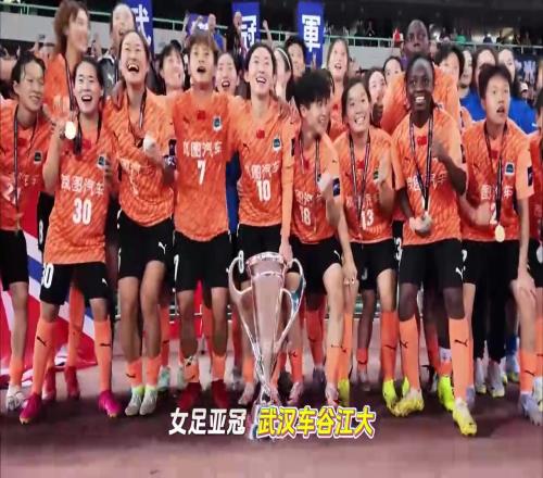 哪个冠军最让你意想不到2425赛季冠军球队混剪!