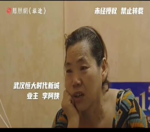 恒大烂尾楼业主:我宁可睡在那个房子里直到死去卖不掉了啊