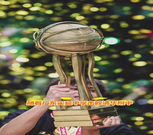 耐高历年冠军以及FMVP名单