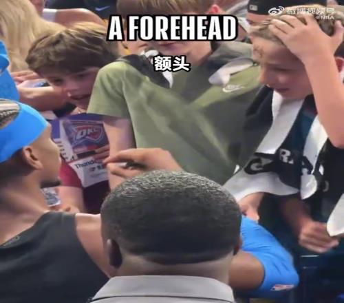 敢给就敢签!欣赏亚历山大本赛季签过的另类东西