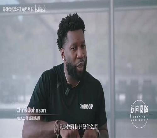 训练师:杨瀚森比所有中国大个子球员都快,甚至比约基奇还快!