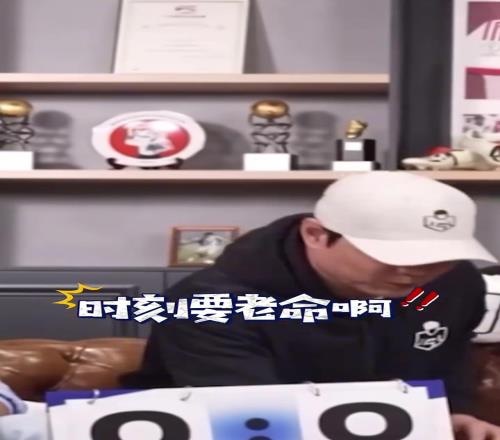 今天还会吸氧嘛上次范志毅看国足比赛时刻在吸氧啊!!