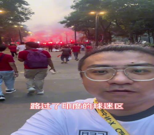 印尼球迷太狂热了,看看这漫天烟火