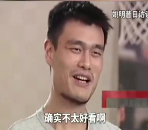 姚明昔日采访!又有格局又清醒,这心态,这谈吐,这格局