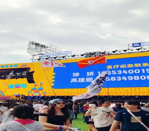 刻在骨子里的热爱!德州音乐节上的泰山队元素