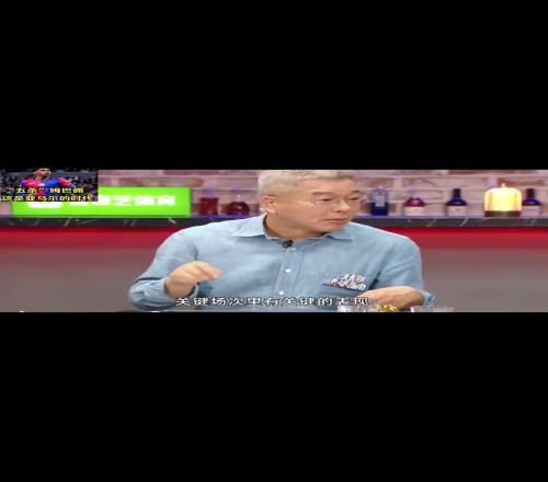 刘建宏:光看数据不能体现亚马尔重要性,关键比赛他总有关键表现
