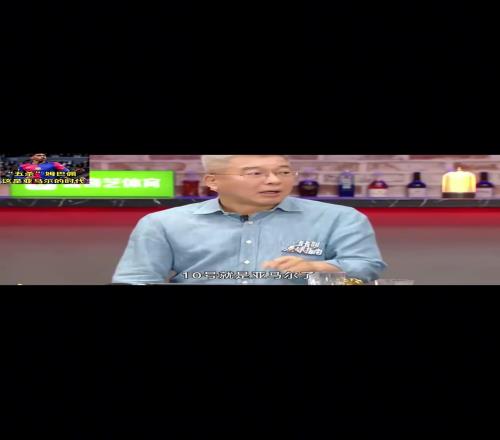 刘建宏:下赛季法蒂一走,亚马尔穿上10号球衣就是大号梅西