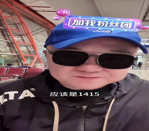 董路:将来1415年龄段,国足能回到亚洲前三的水平