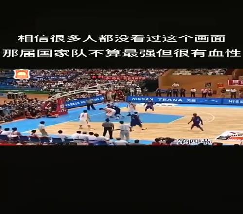 打架没在怕的!当年阿联与对手爆发冲突,男篮队友们集体为其出头
